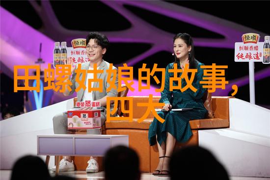 方大同百度百科里的歌手界巨星