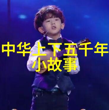 1949年后中国野史大全隐秘的香烟与革命的灰烬