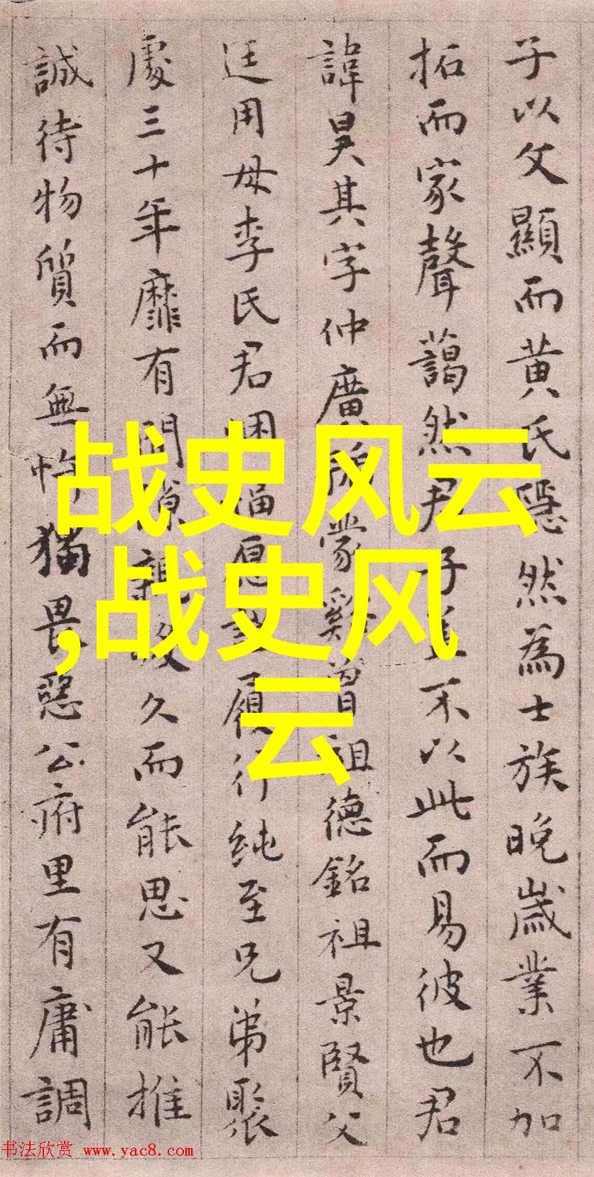 乌拉那拉氏断发与性别角色的探讨