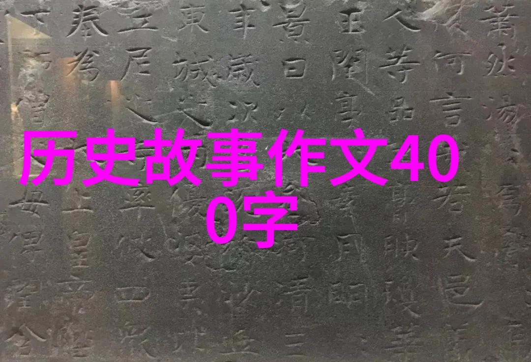 李洪海六品堂书法之匠如同天赐的墨水笔锋在书法艺术的画布上绘出生动的风景