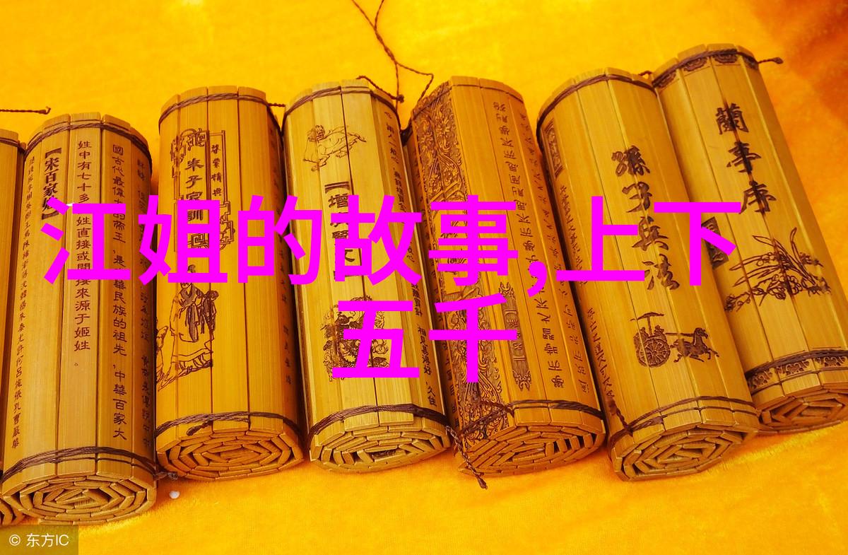 一分钟历史人物小故事老李的牛鼻子棒子
