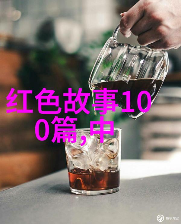 在一夫多妻制度下忠诚是怎样定义的