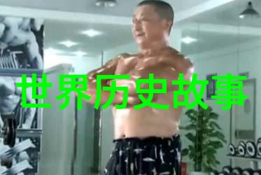 口语交际讲述三国演义中的诸葛亮与刘备的故事