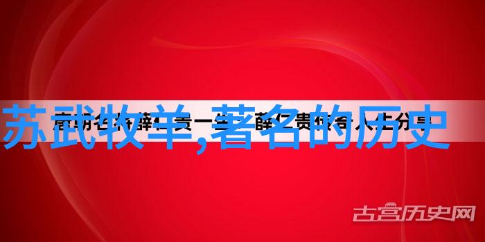 元朝帝王史话评书-辽阔帝国的华章元朝帝王史话评书集