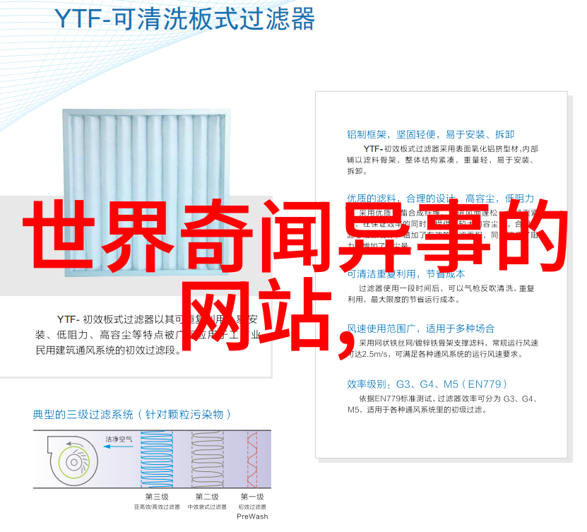 天边织女河畔牛郎古老传说中的爱情与宿命