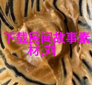 印度教神话的创世纪梵天与普拉克erti