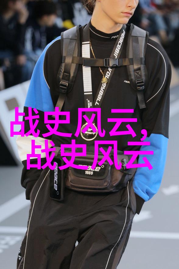 在红色的足迹中寻找泪水的源头