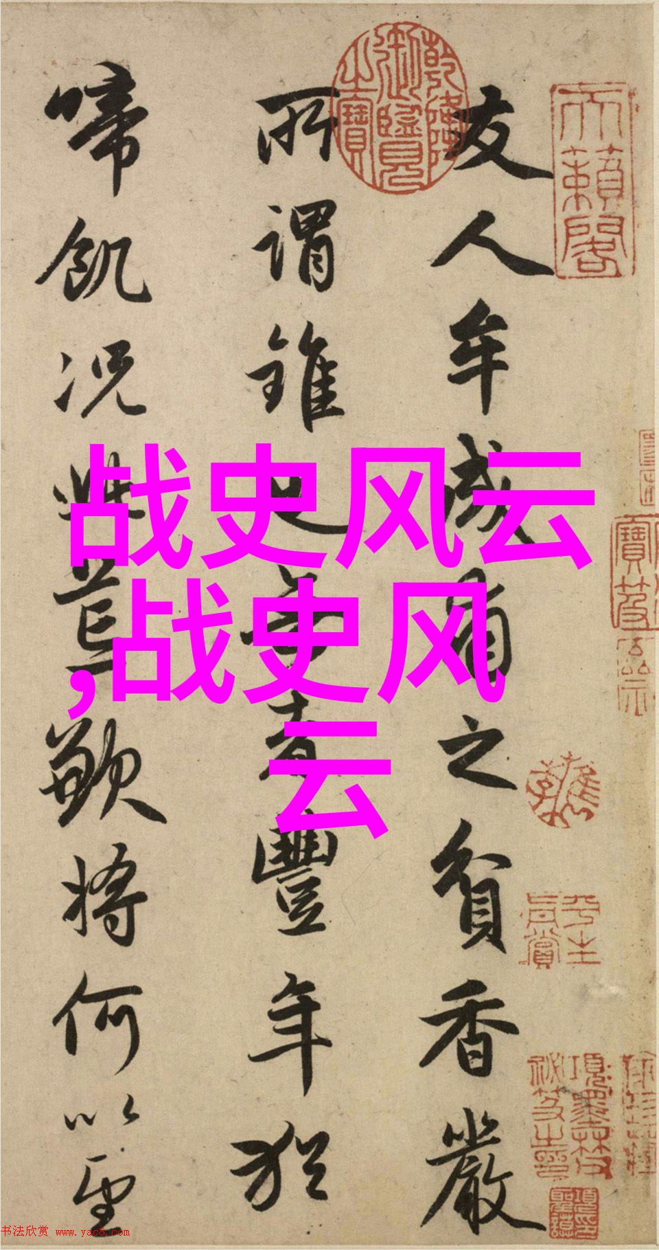 战神狂飙 - 雷霆万钧战神狂飙的速度与激情
