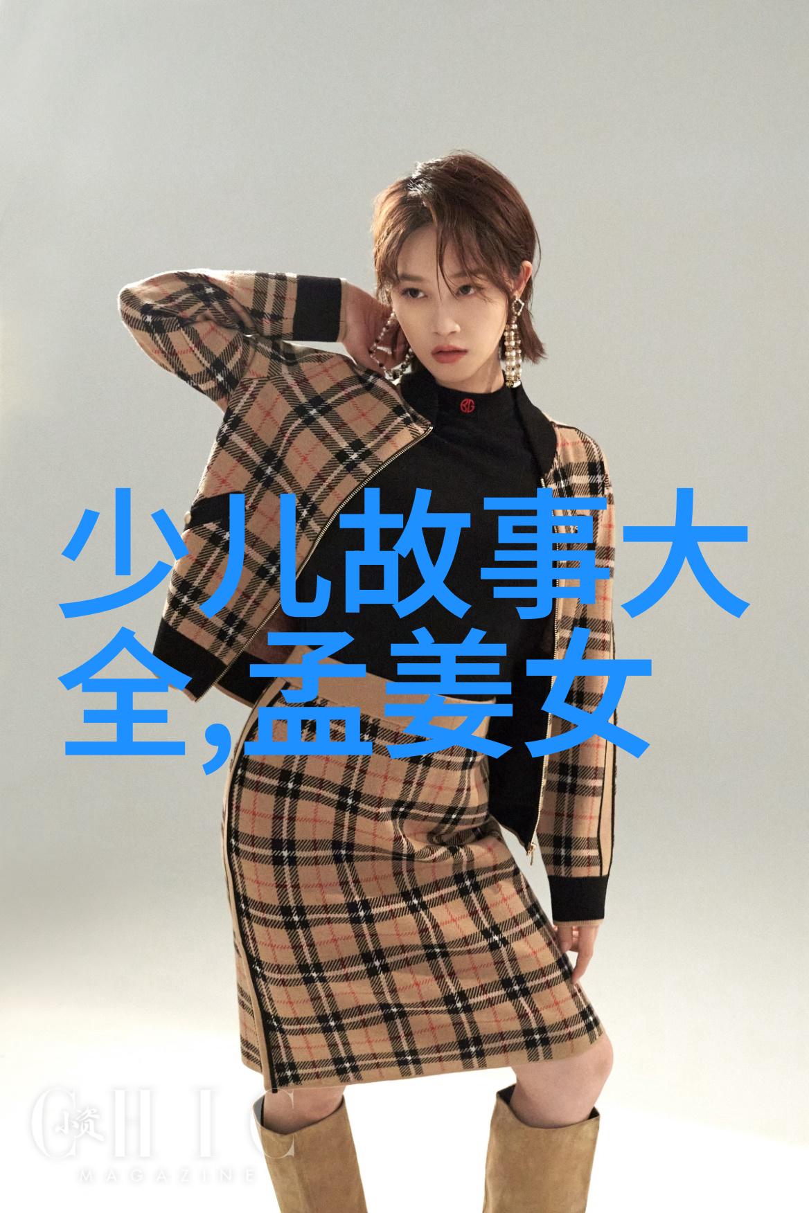 月亮下的笑话大赛古老神话的幽默重现