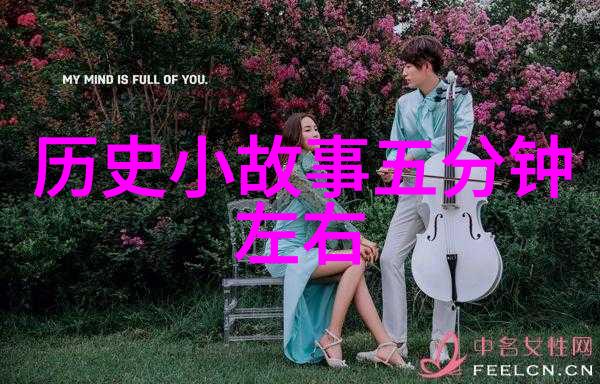 黄帝大战蚩尤中华民族的誓言