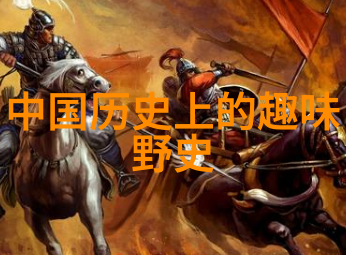 童话之旅小精灵的魔法花园
