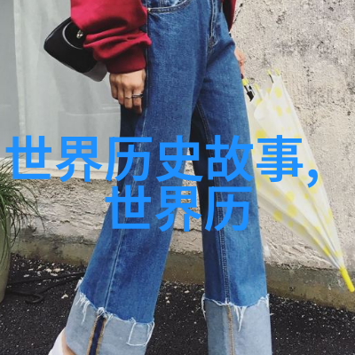 神话中的仙女与凡人民间传说中的爱情故事
