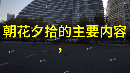 名人野史趣闻-红楼梦中的隐秘情缘宝玉与林黛玉的真实故事背后