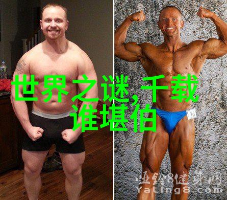 近代中国的启蒙和变革从康有为到孙中山