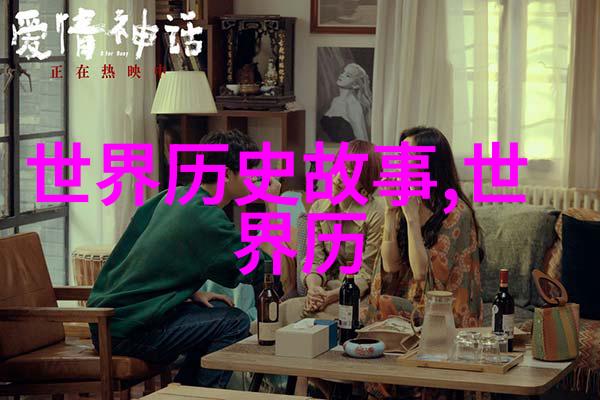 中国的传统节日-春暖花开探秘中国四大传统节日