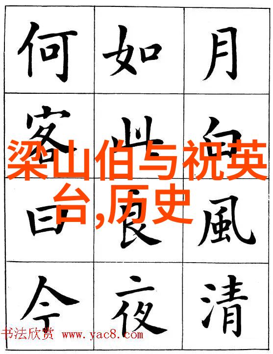 断发故事乌拉那拉氏子弟的成长历程