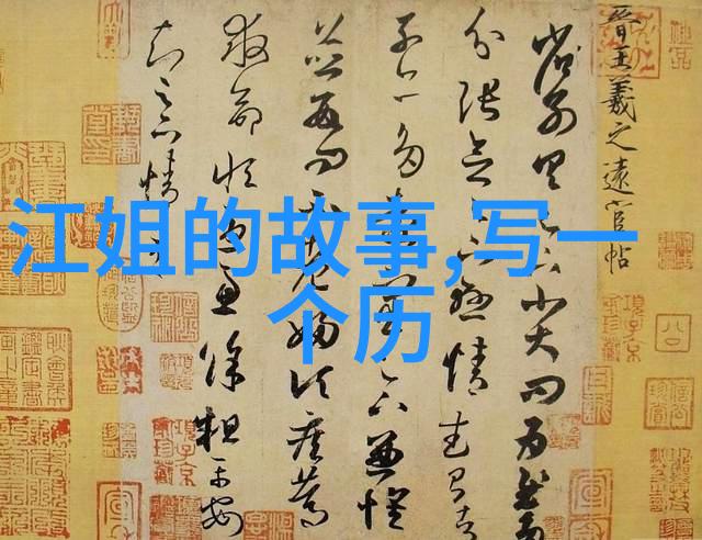 神话传说中的仙境天界与人间的故事