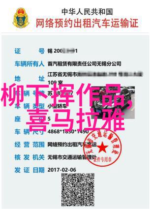 中国历史朝代一览表中的古风英雄介子推公元前636年的忠魂