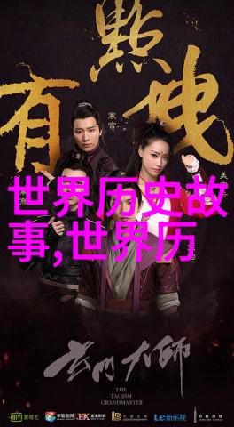 唐宋名士闲谈录中国古代文学界趣闻轶事