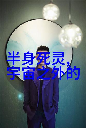 揭秘历史巨匠贝多芬的悲剧与辉煌