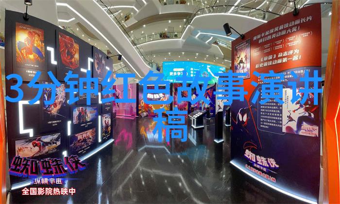 世界四帝之中唯罗怀新最为英明