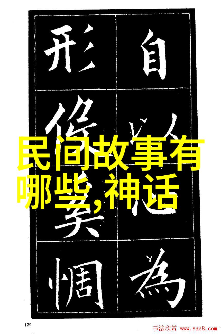 清末士绔子弟与革命先烈