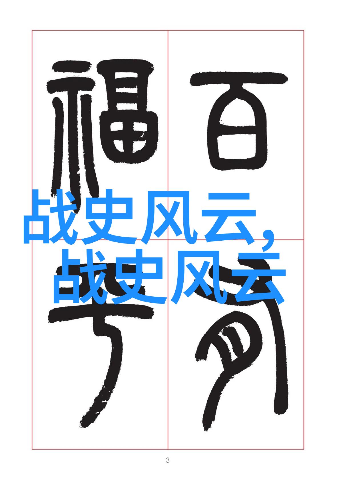 李玟的经典歌曲都在这里吗中国女歌手排行榜100名