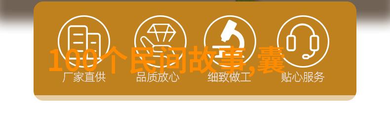 神话大逃亡四大英雄的荒唐历险
