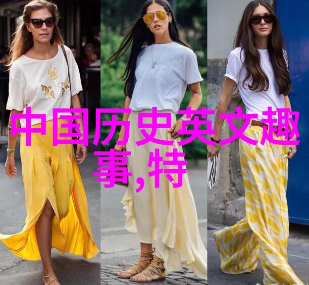 红星下的秘密新中国历史上的那些未曾公开的故事