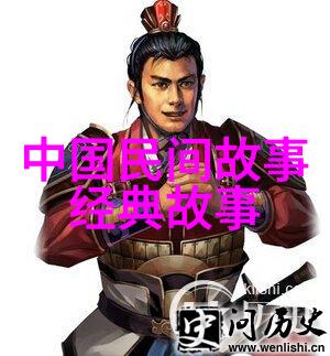 从黄河流域到五彩斑斓的现代世界上下五千年的壮阔历史