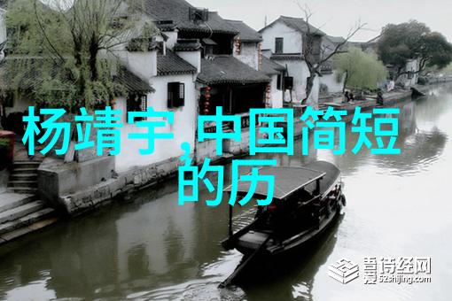 牡丹亭林黛玉自缢
