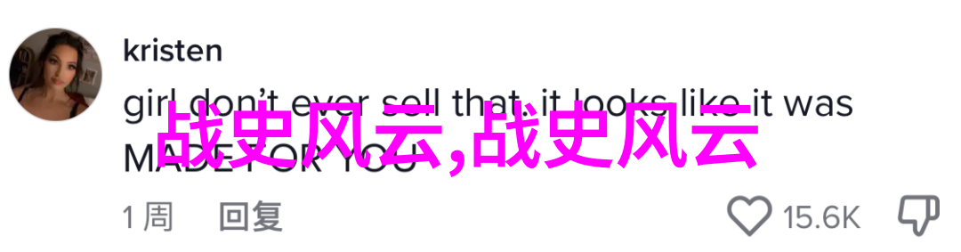 神秘的古画揭开女娲吃人的传说背后的恐怖真相