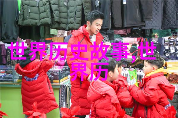 聊斋志异中的鬼故事与人性探究