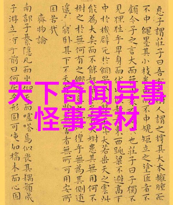 周放王朝之选岂不令人心生疑惑