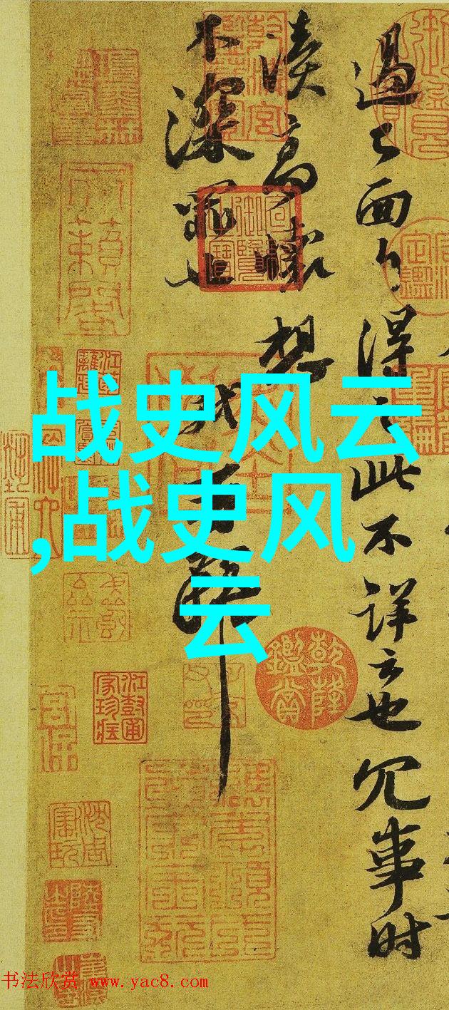 燕易王的逆袭从废柴到天子