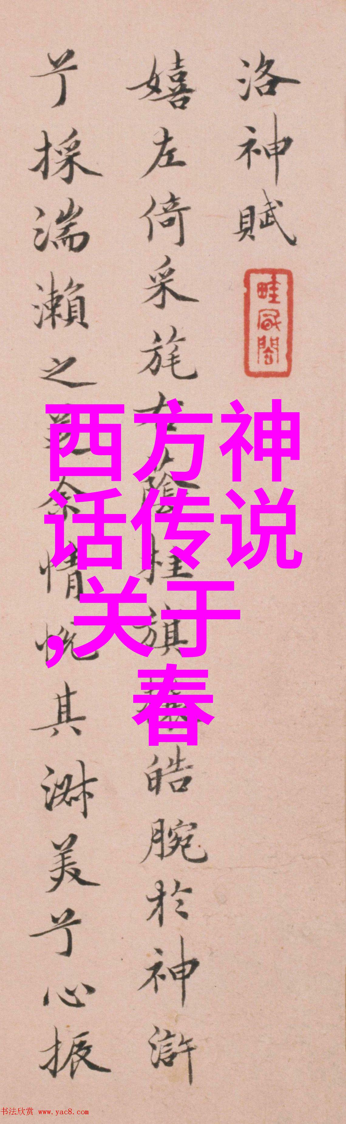 清朝皇帝传位乌龙事件密妃藏宝箱中乾隆的秘密传位令
