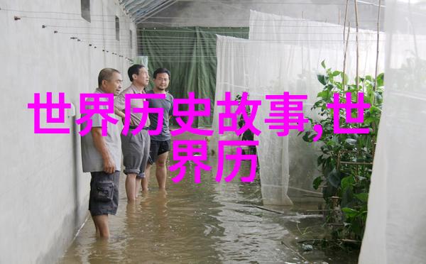 道教佛教儒家三大宗教在中国神话故事中的融合