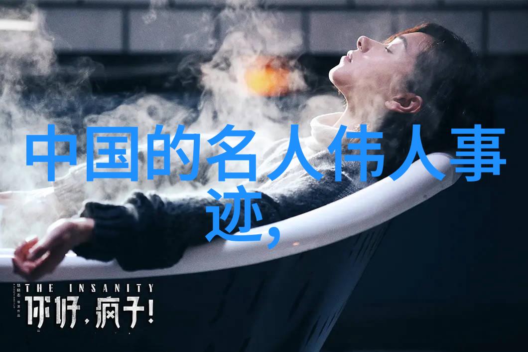 太极之法阴阳和合的智慧