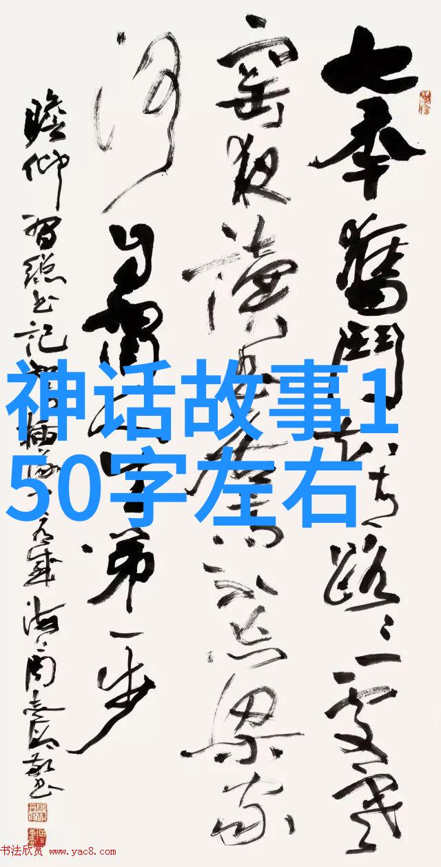 文化传承与民族融合二十四个朝代背后的故事