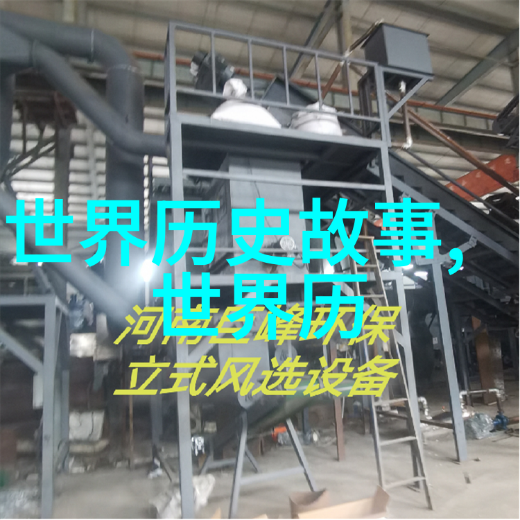 黄河之下的秘密一场生死较量的始末