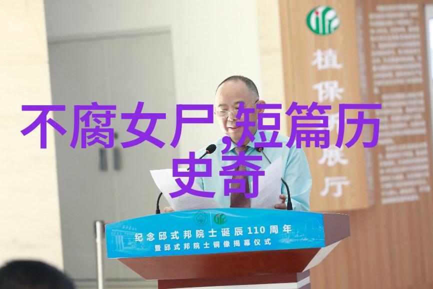 有容乃大中国历史上最自信最开放的朝代三月初五清明时分我站在故宫中的一角手中握着一本破旧的书籍那是关于