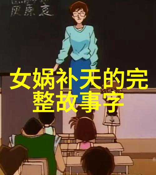 隐秘的领袖新中国背后的传奇与秘密