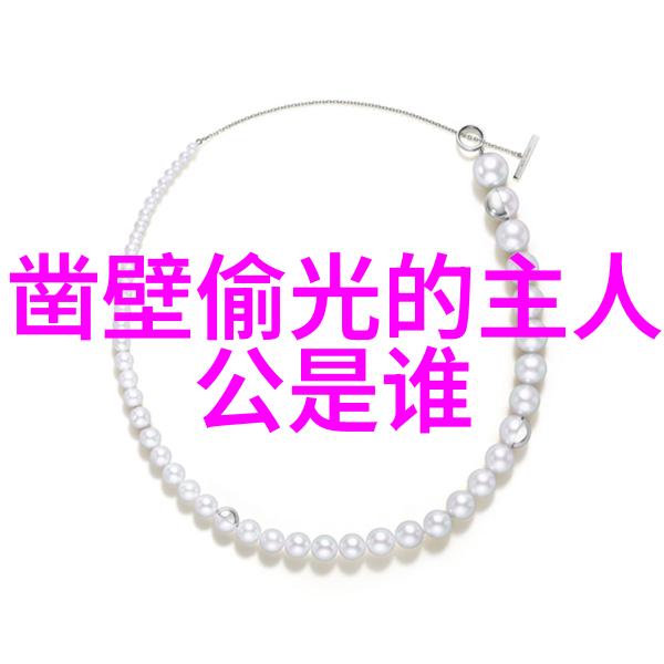 变形记一只脚在云端另一只在地面上的牛郎织女