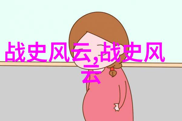 明朝重大事件时间线与简介