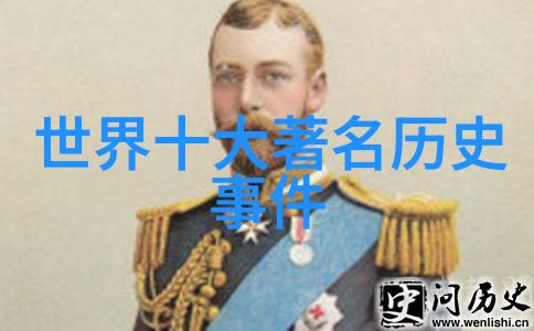 历史的长河追溯近代社会变革