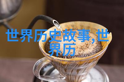 世界奇闻录揭秘地球上最神秘的现象与事件