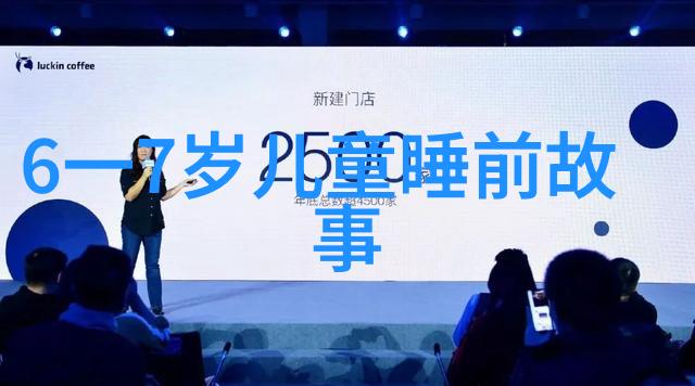 信鑫八杰数据洞察名人档案