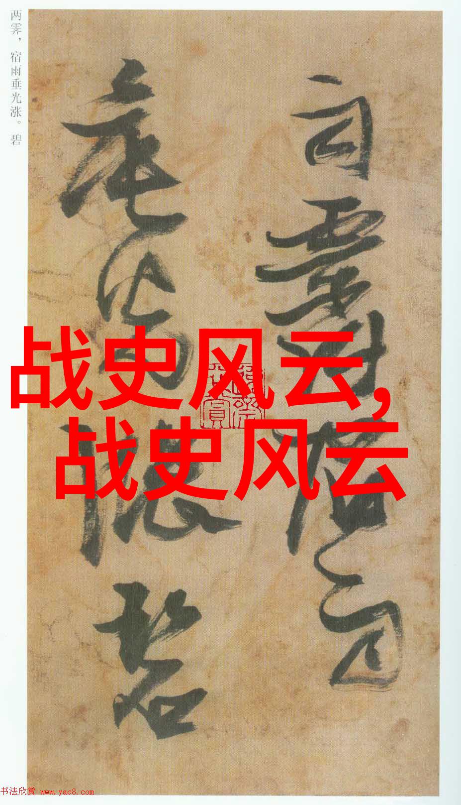 揭秘紫禁城探索故宫背后的野史趣闻