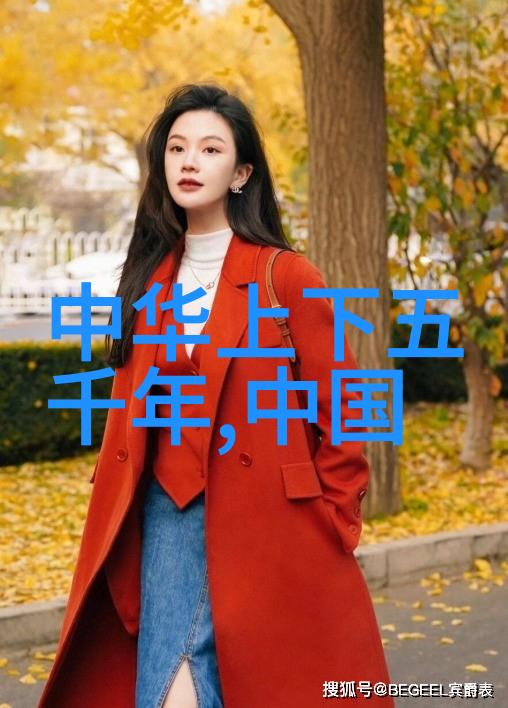 1949至2022历史时间轴我眼中的中国故事从红旗飘扬到智能手机时代