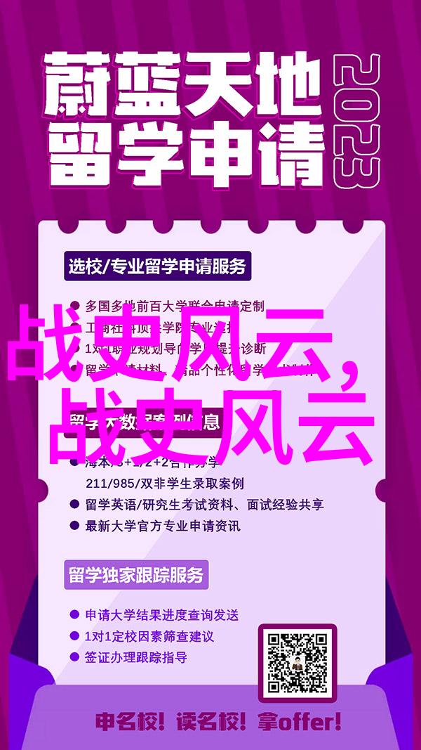 岁末新年的神话元旦之夜的奇迹